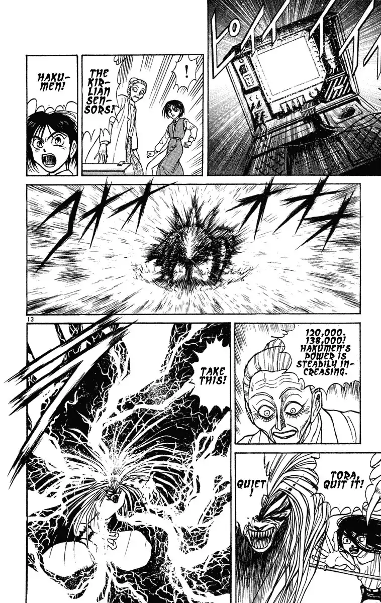 Ushio and Tora Chapter 228 19